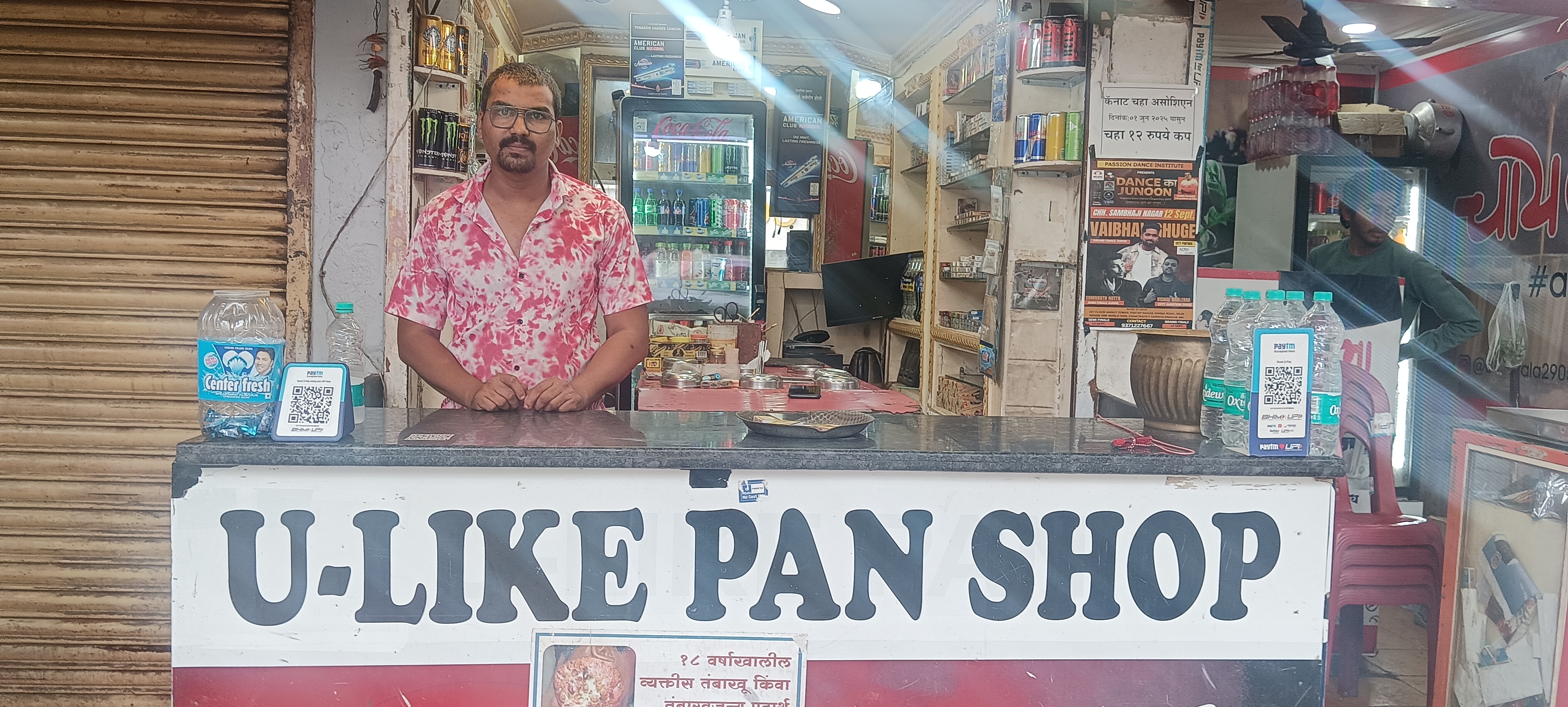 Pune Biz