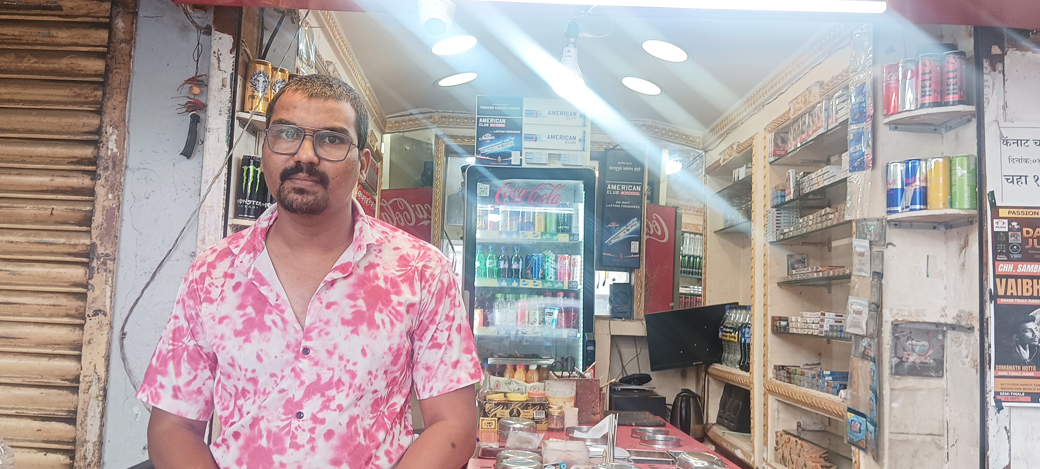 Pune Biz